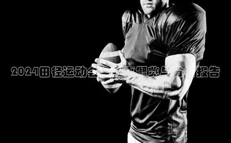 人人体育app安卓版