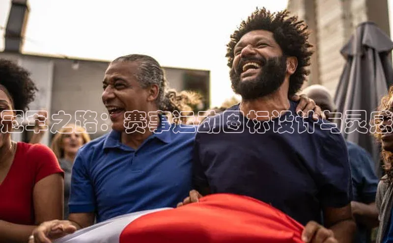 人人体育app直播下载