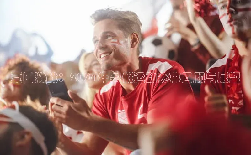 人人体育下载安装