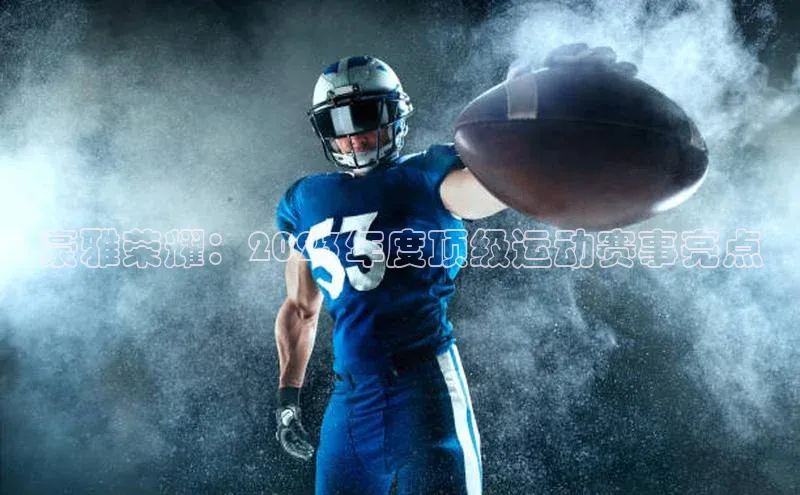 人人体育app安卓版