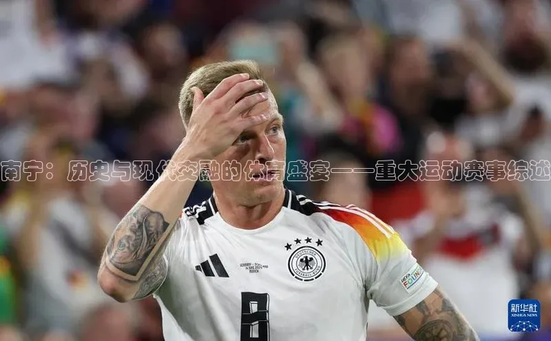 人人体育直播篮球