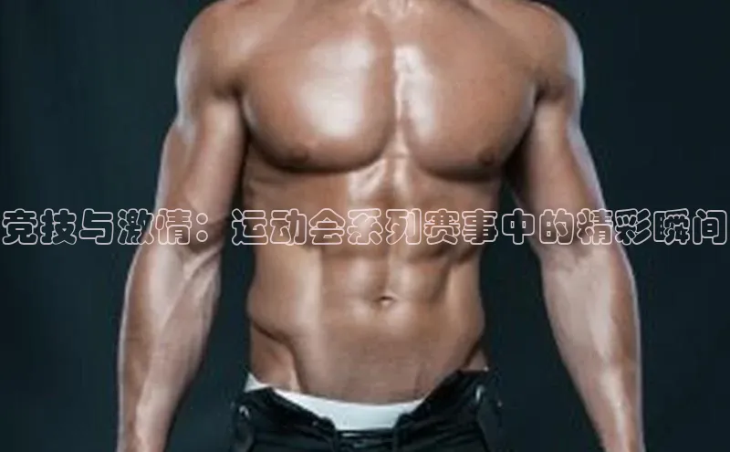 人人体育app官方下载最新版本