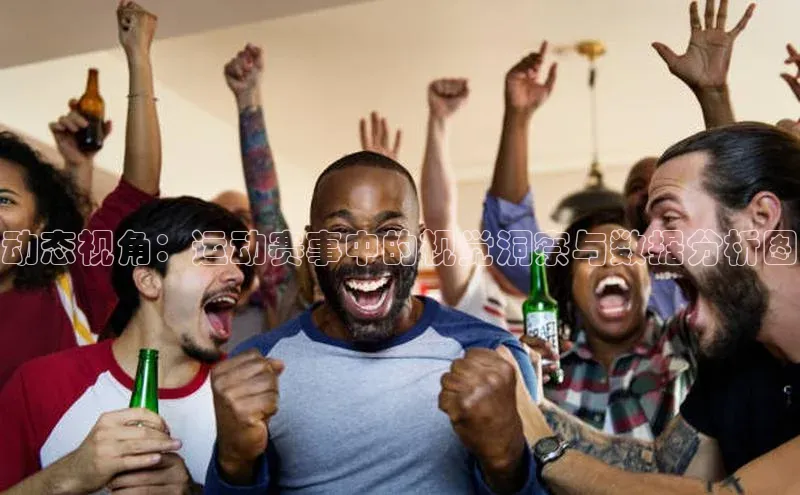 人人体育app直播下载