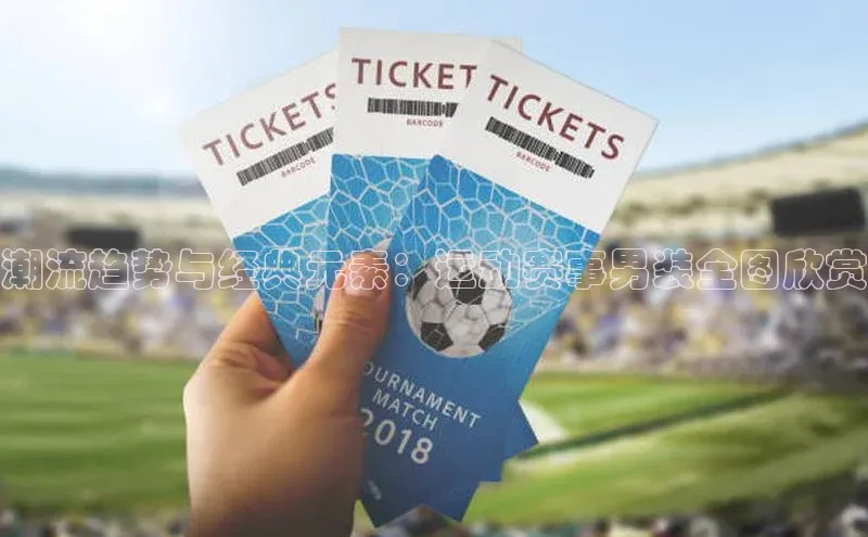 人人体育app官方下载最新版本