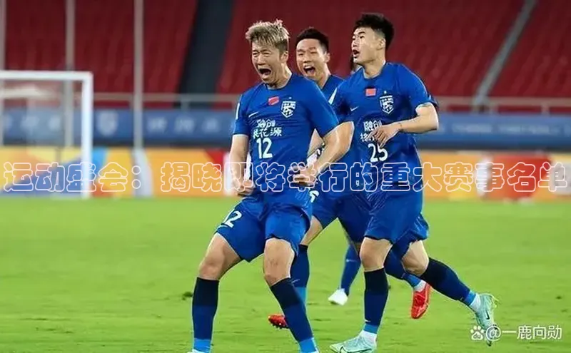 人人体育安卓下载