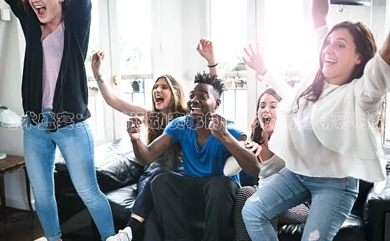 人人体育手机版