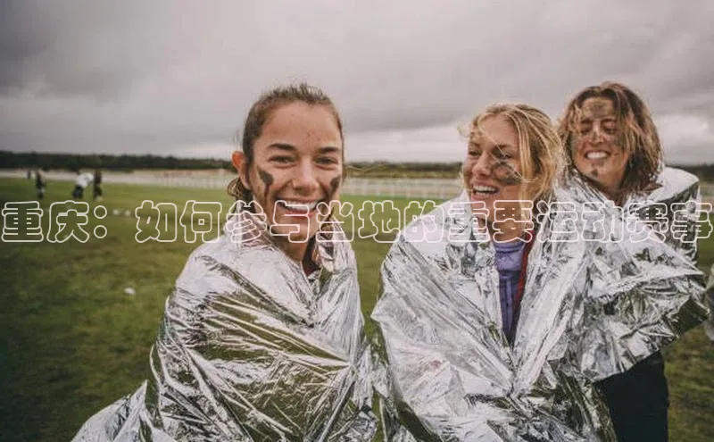 人人体育安卓下载