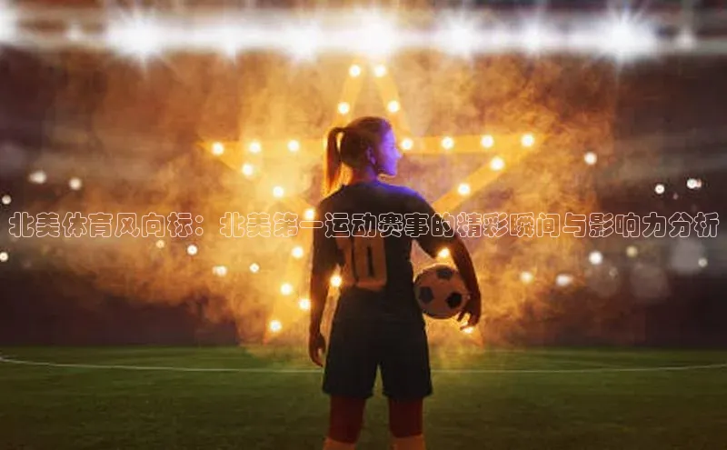 人人体育app安卓版