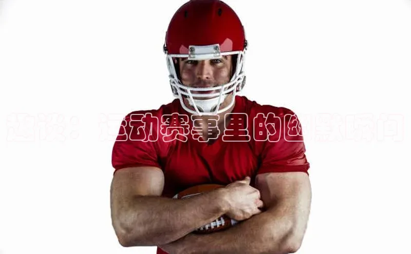 人人体育手机版