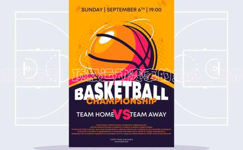 人人体育欧洲杯直播