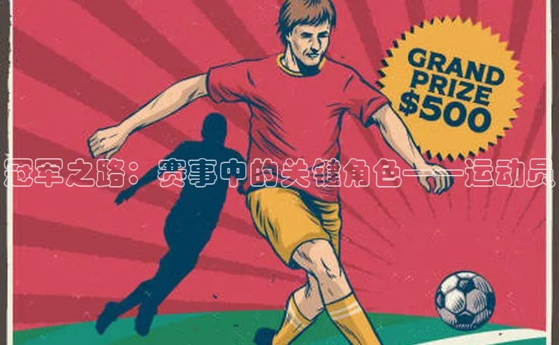 人人体育app官方版