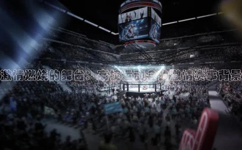 人人体育app下载安装