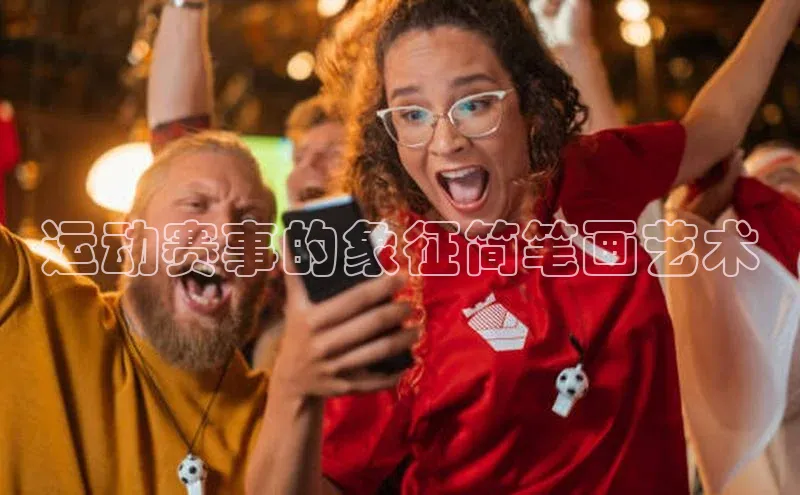 人人体育app官方下载最新版本