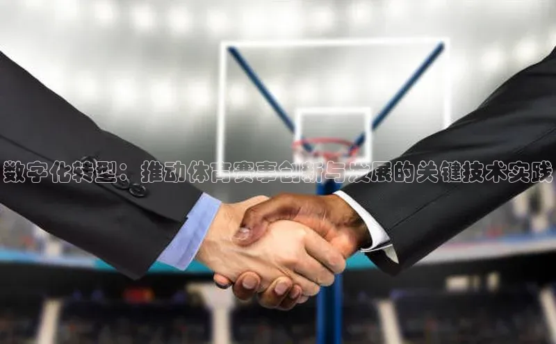 人人体育app官方下载ios