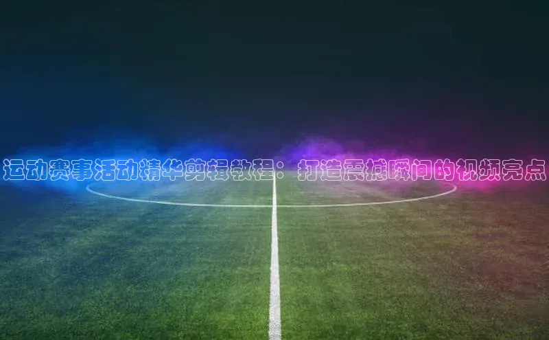 人人体育app官方版