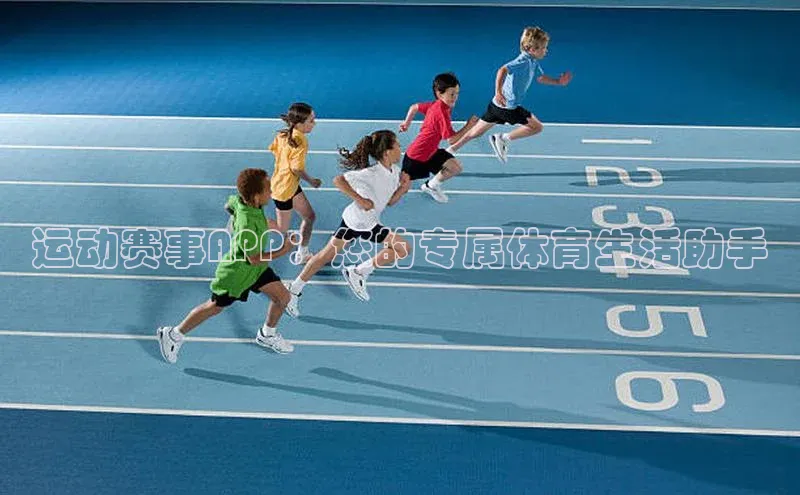 人人体育手机版