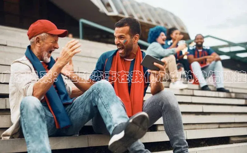 人人体育篮球直播nba下载