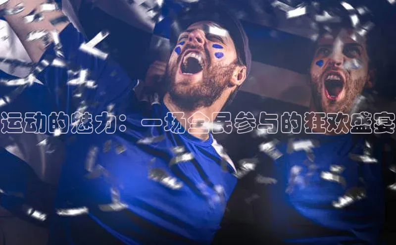 人人体育官方网站