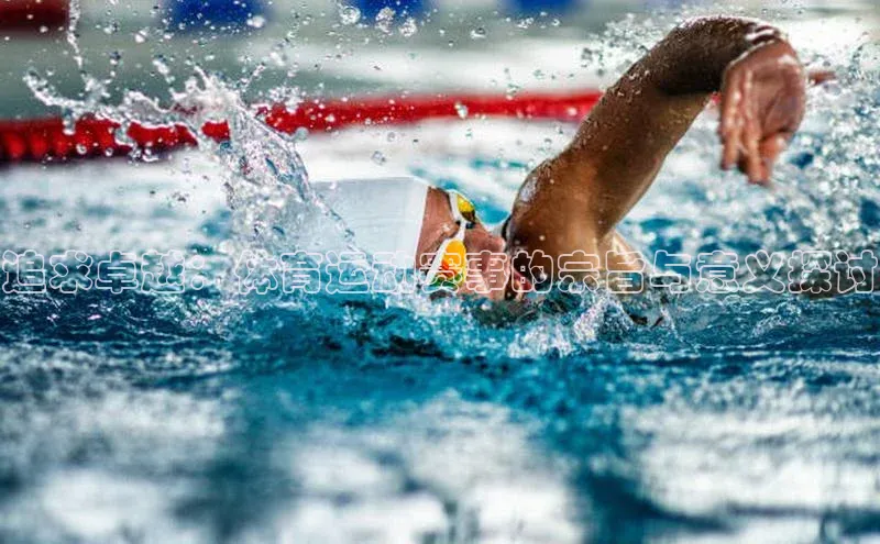 人人体育欧洲杯直播