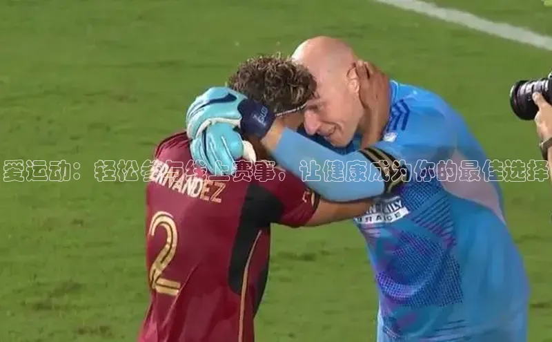 人人体育app官方版