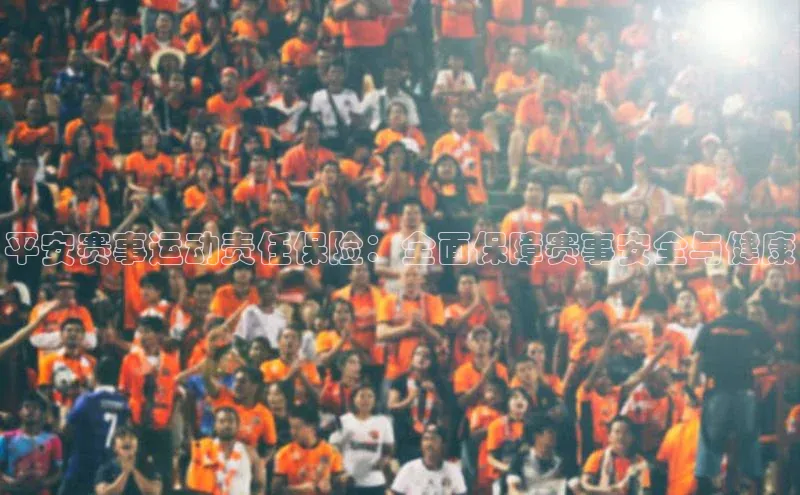 人人体育app直播下载