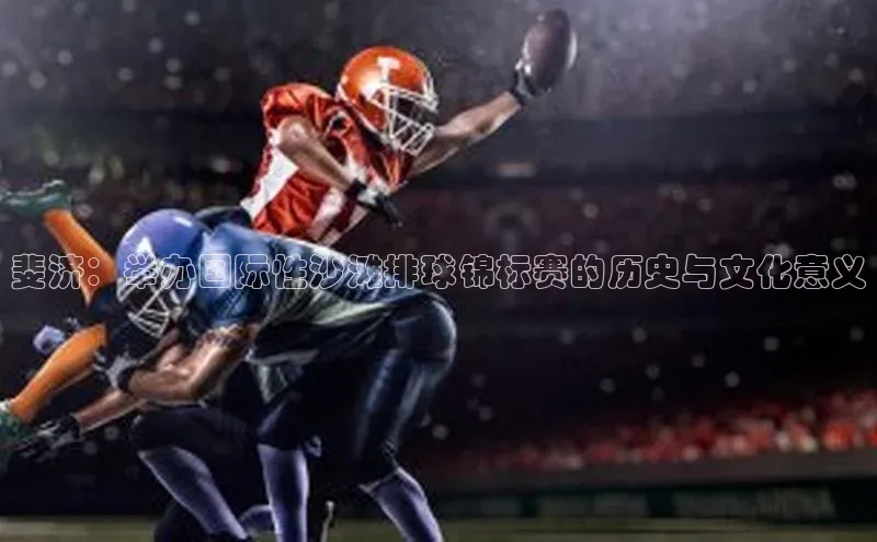 人人体育手机版