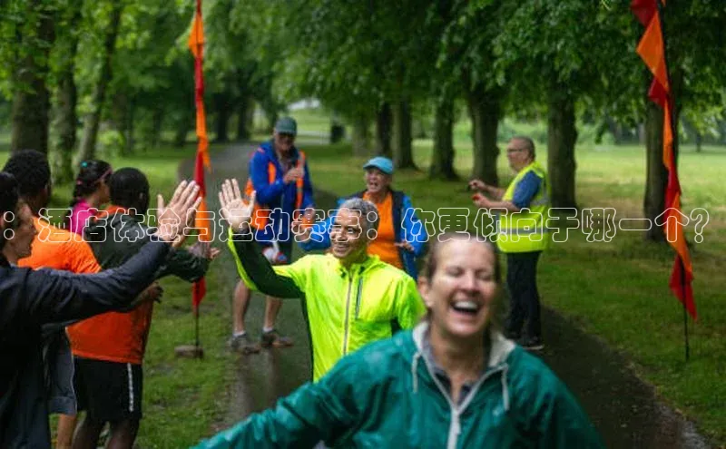 人人体育下载安装