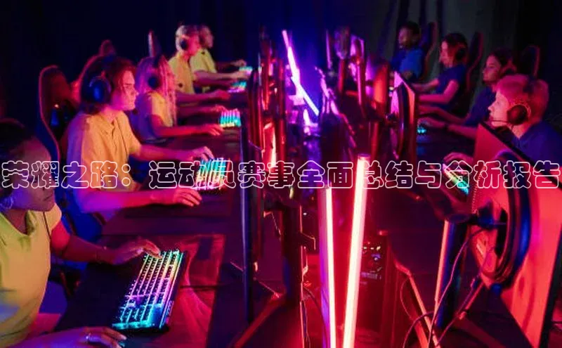 人人体育官方网站