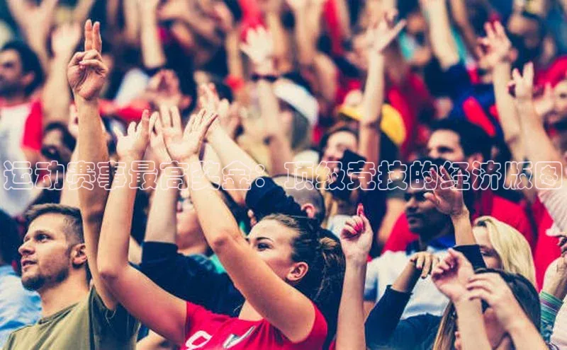 人人体育手机版