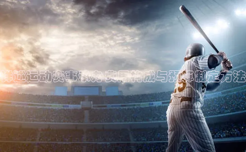 人人体育app官方下载ios