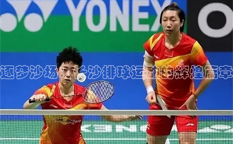 人人体育app安卓版