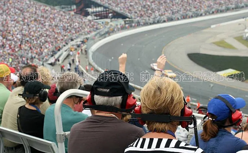 人人体育直播篮球