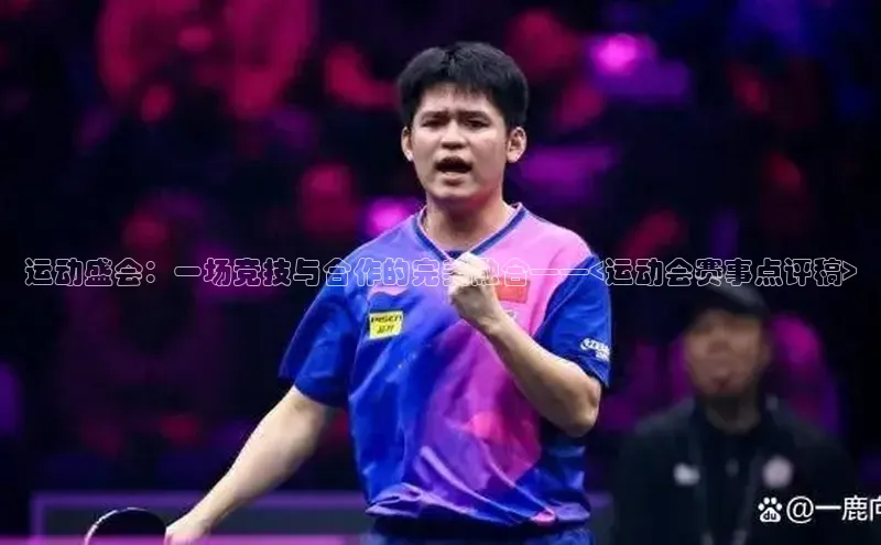 人人体育app安卓版