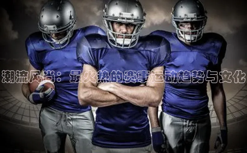 人人体育官方正版下载安装