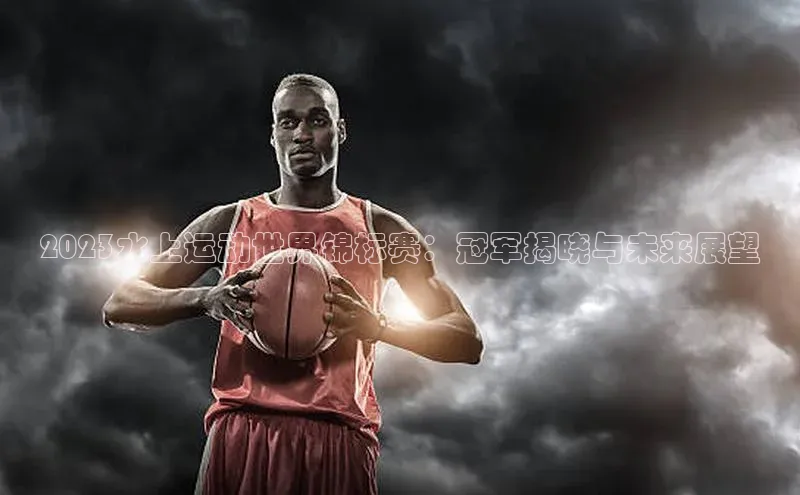 人人体育欧洲杯直播