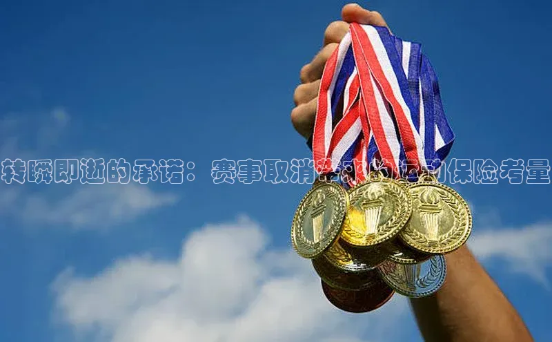 人人体育下载安装