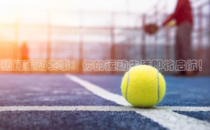 人人体育官方网站