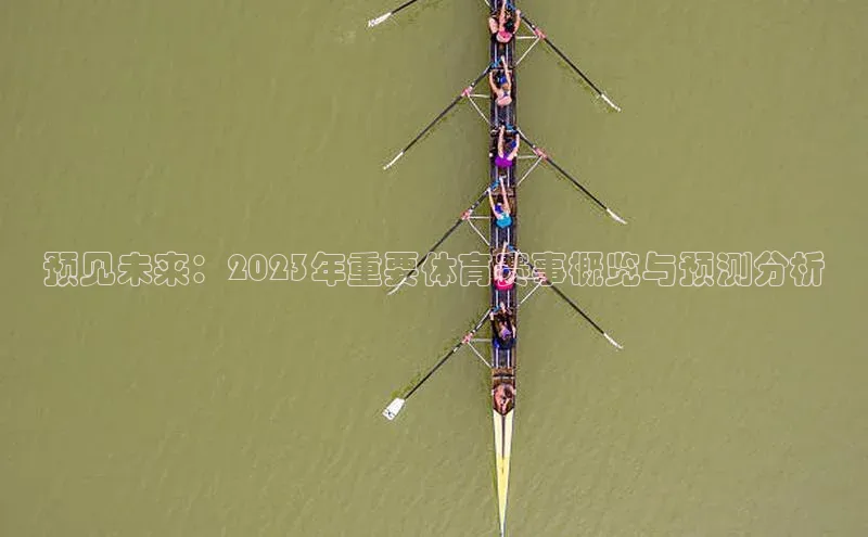 人人体育篮球直播nba下载