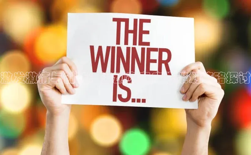 人人体育app官方下载最新版本