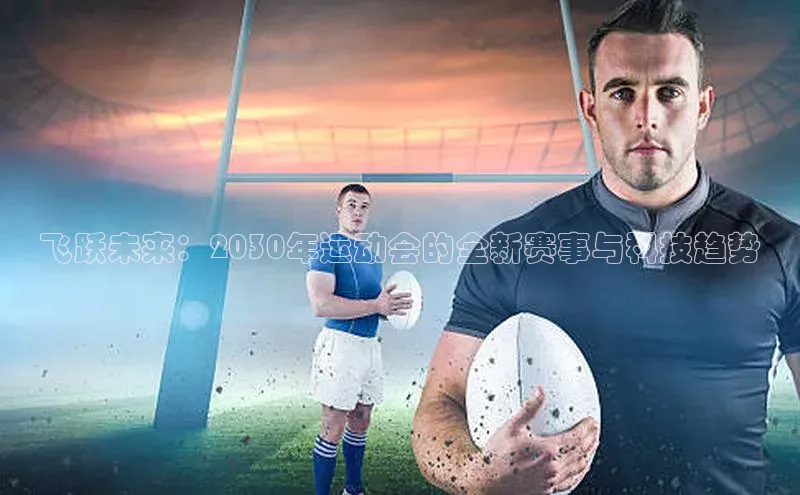 人人体育手机版