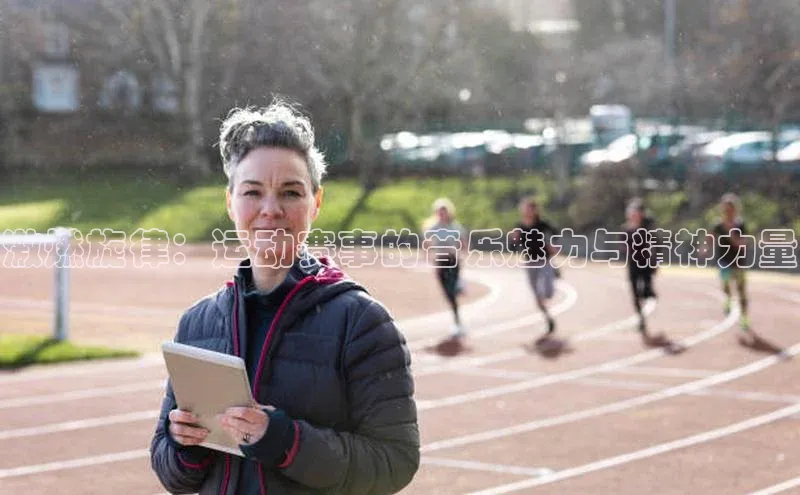 人人体育app安卓版