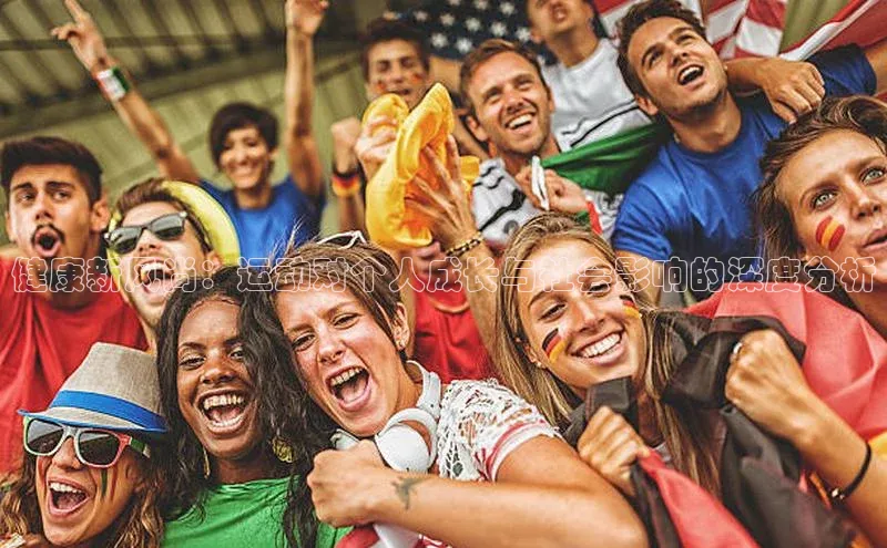 人人体育app官方版