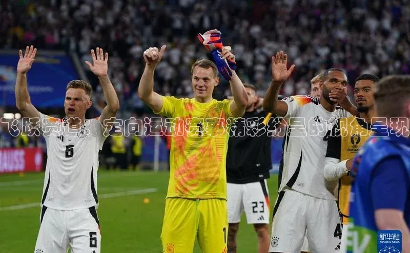 人人看球app下载