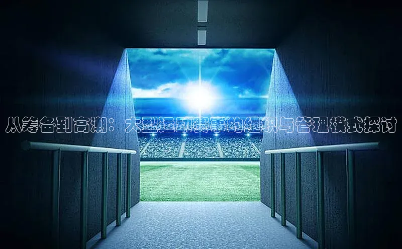 人人看球app下载