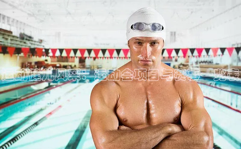 人人体育app下载安装