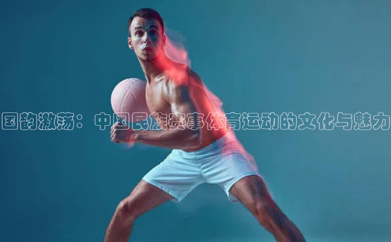 人人体育手机版