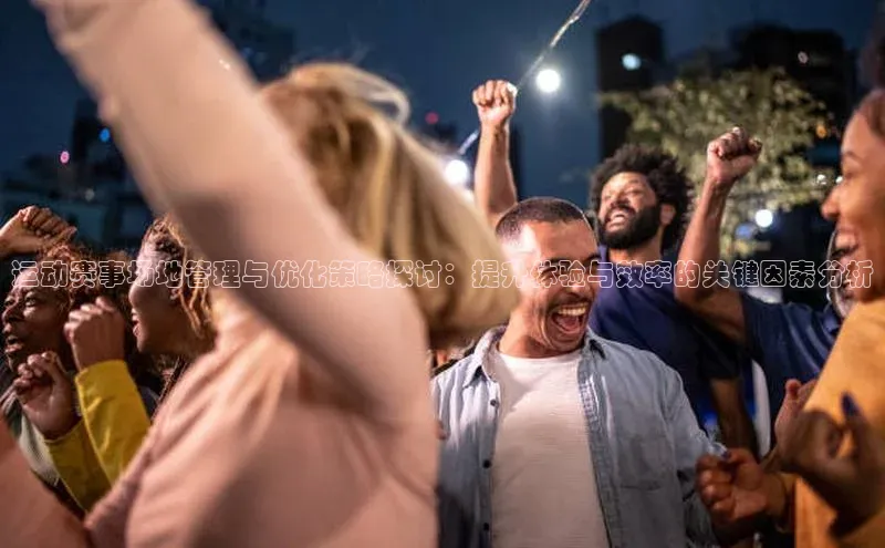 人人体育app官方版