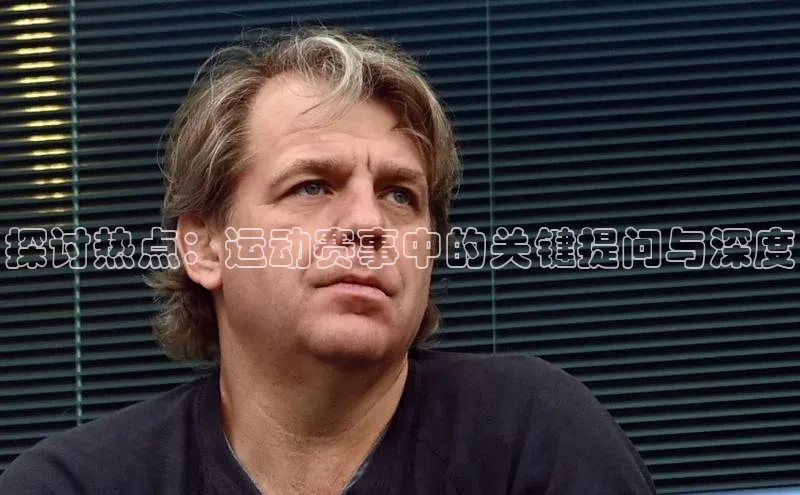 人人看球app下载