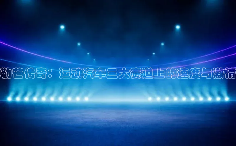 人人体育官方网站