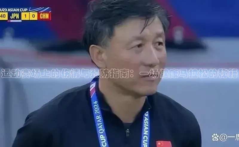 人人体育app官方下载最新版本